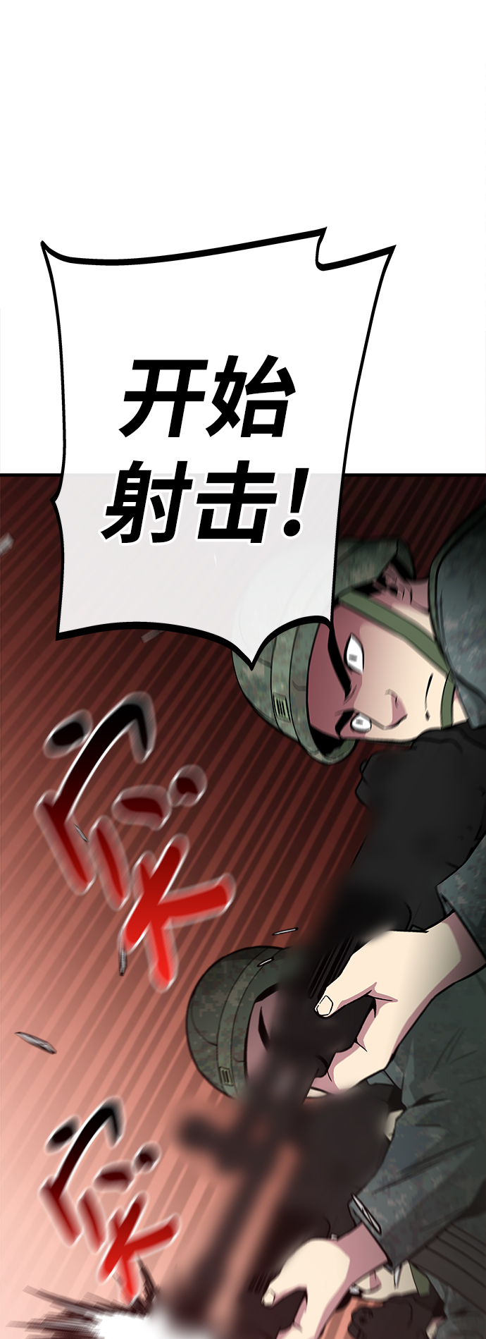第27话43