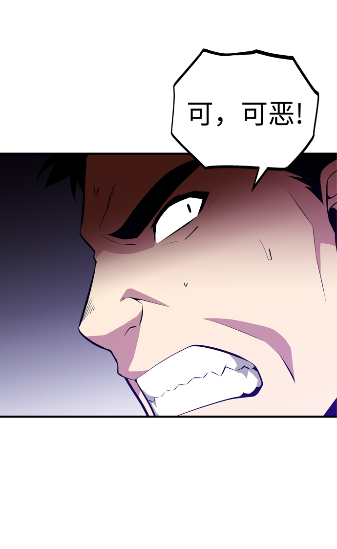 第55话40