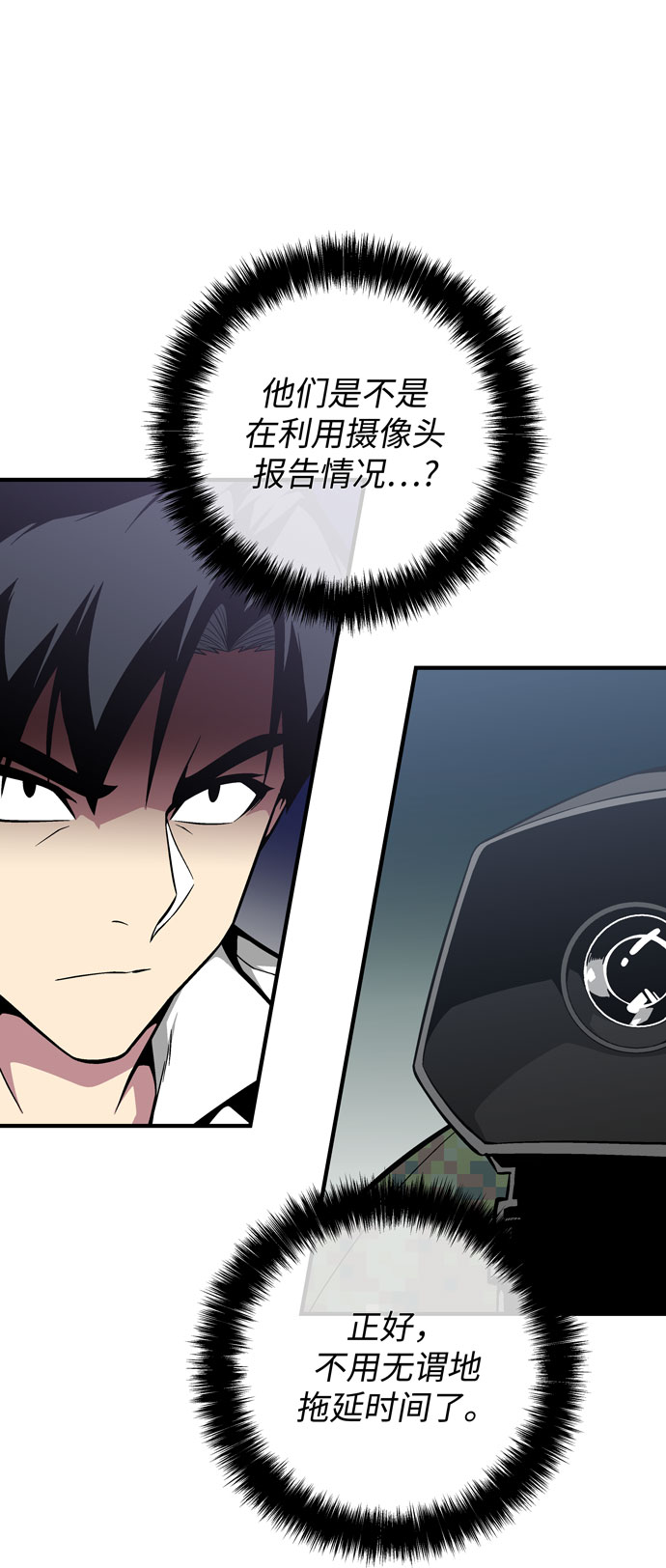 第47话7