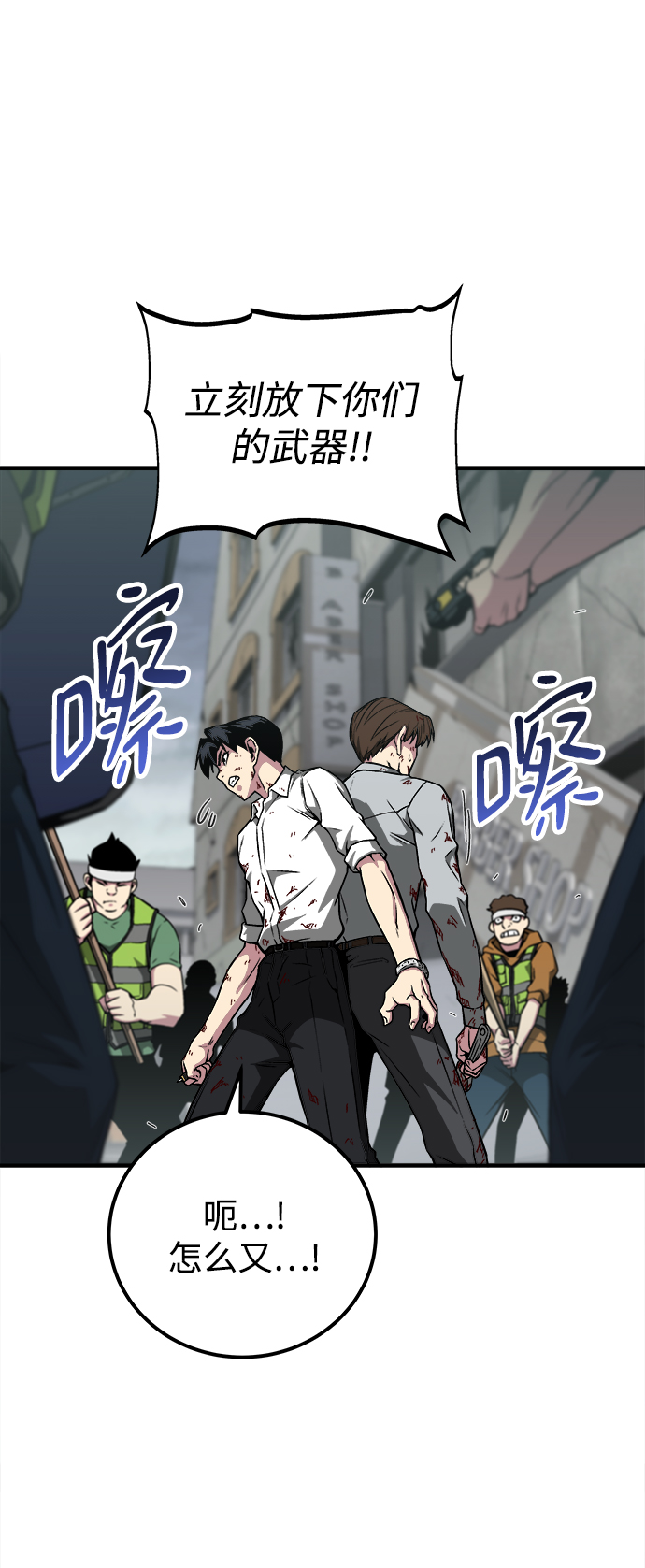 第9话90