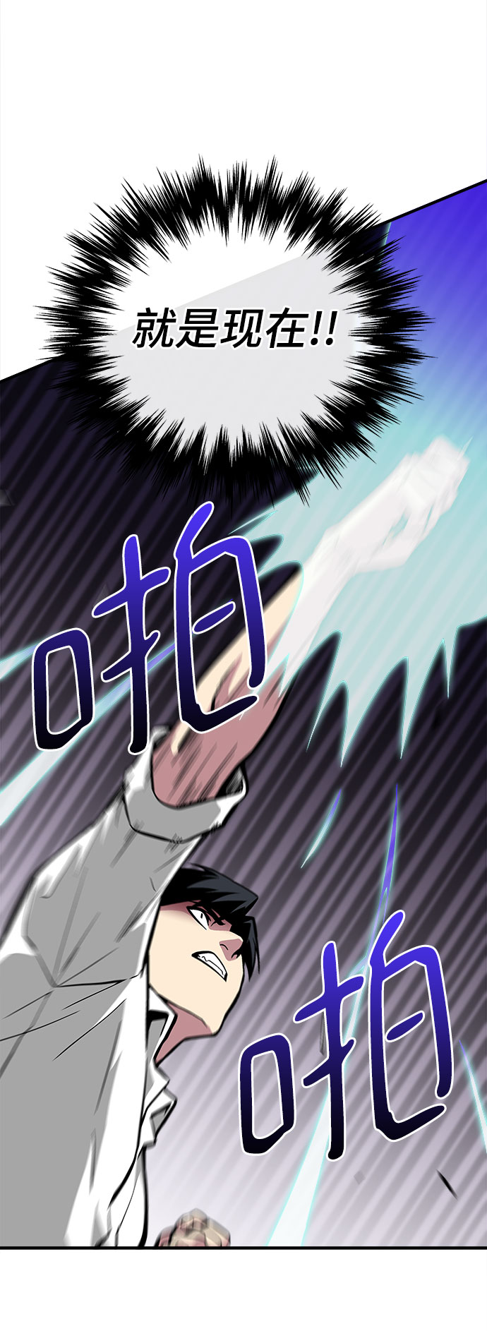第35话56