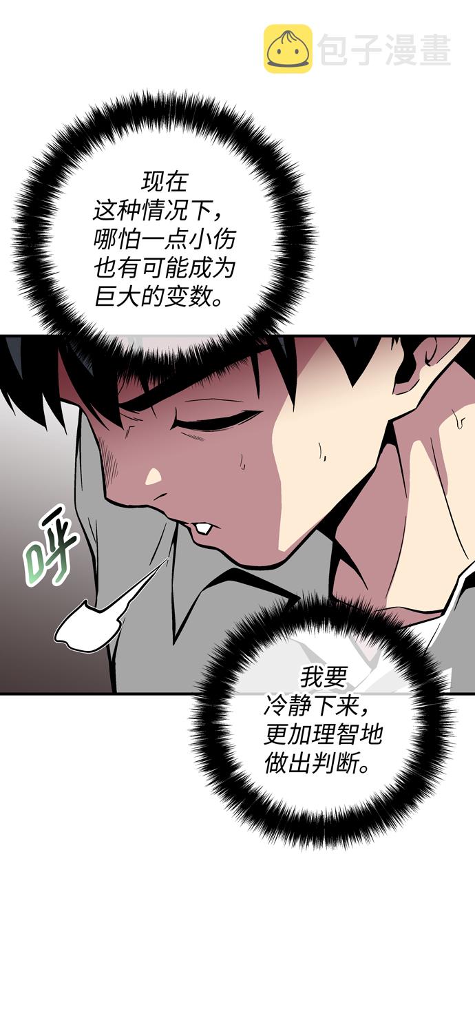 第45话6