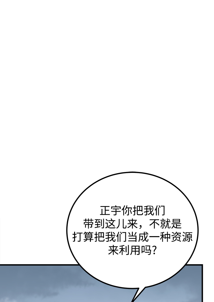 第37话77