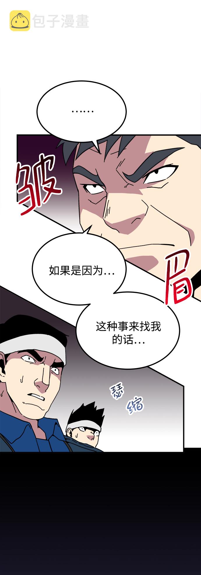 第11话32