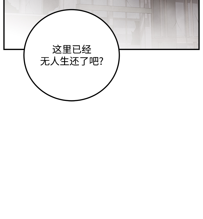 第22话6