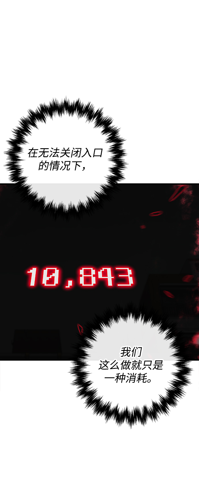 第12话39