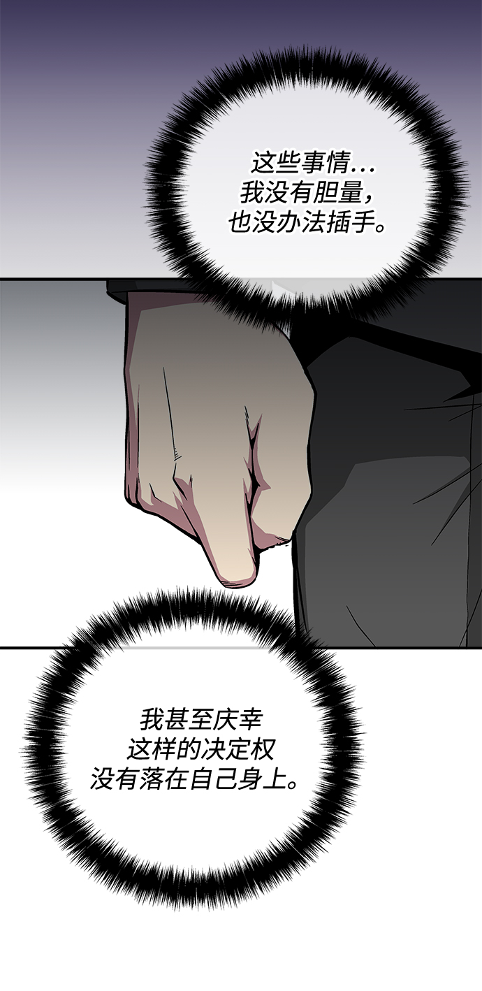 第40话53
