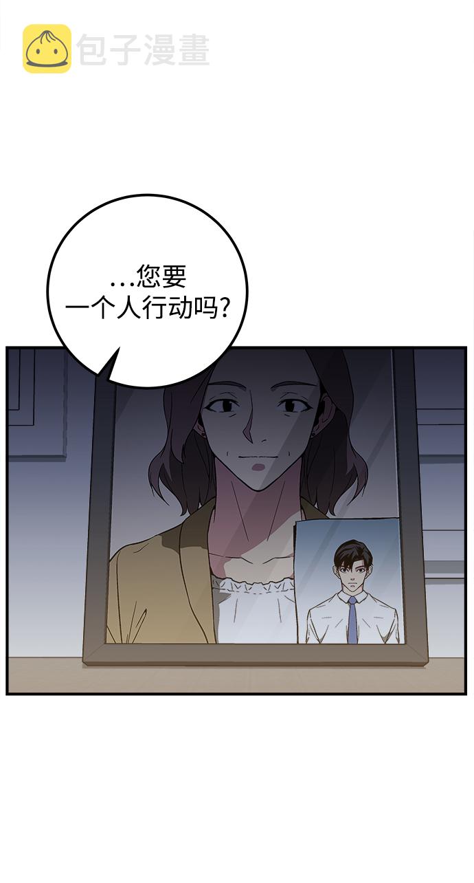 第10话80