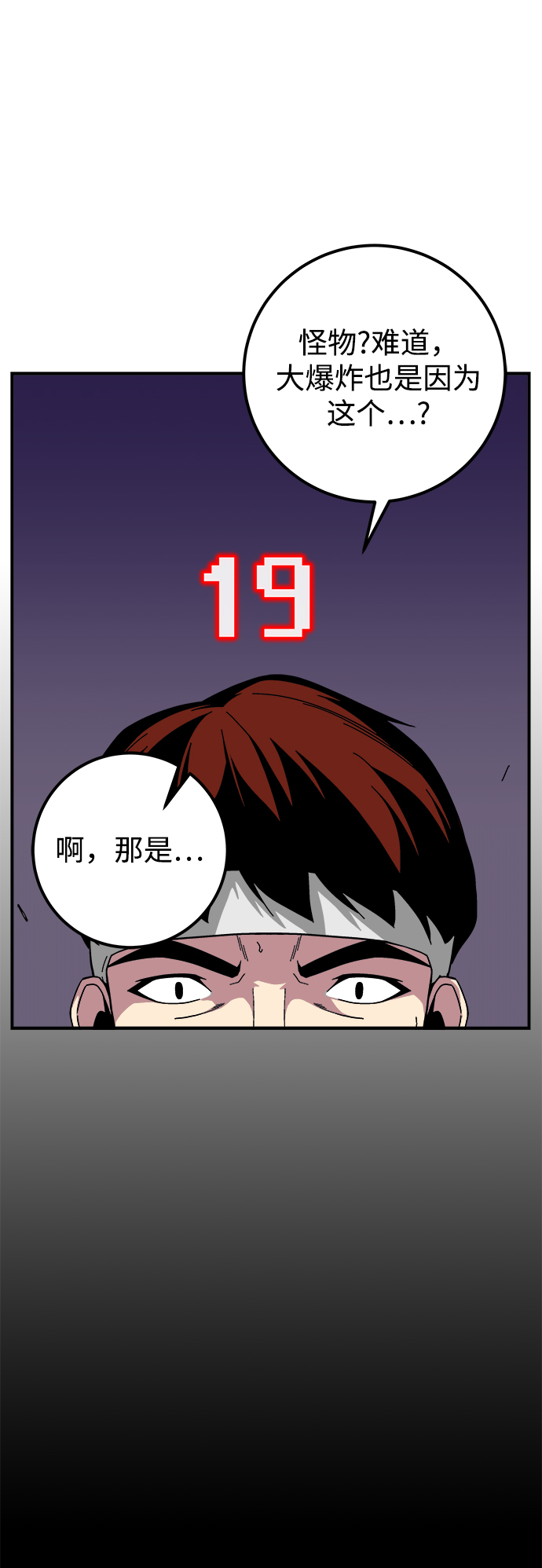 第13话46