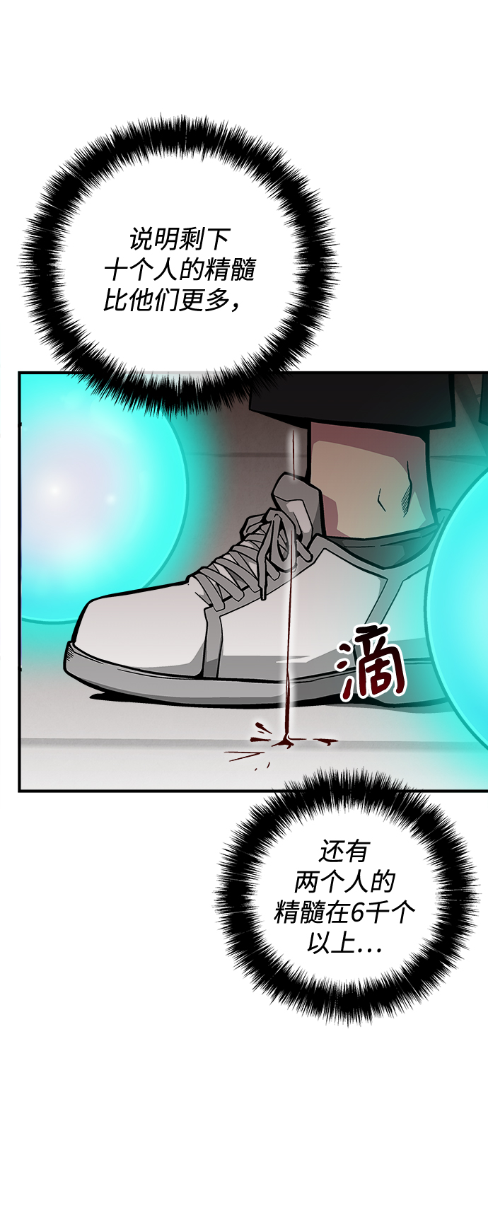 第44话79