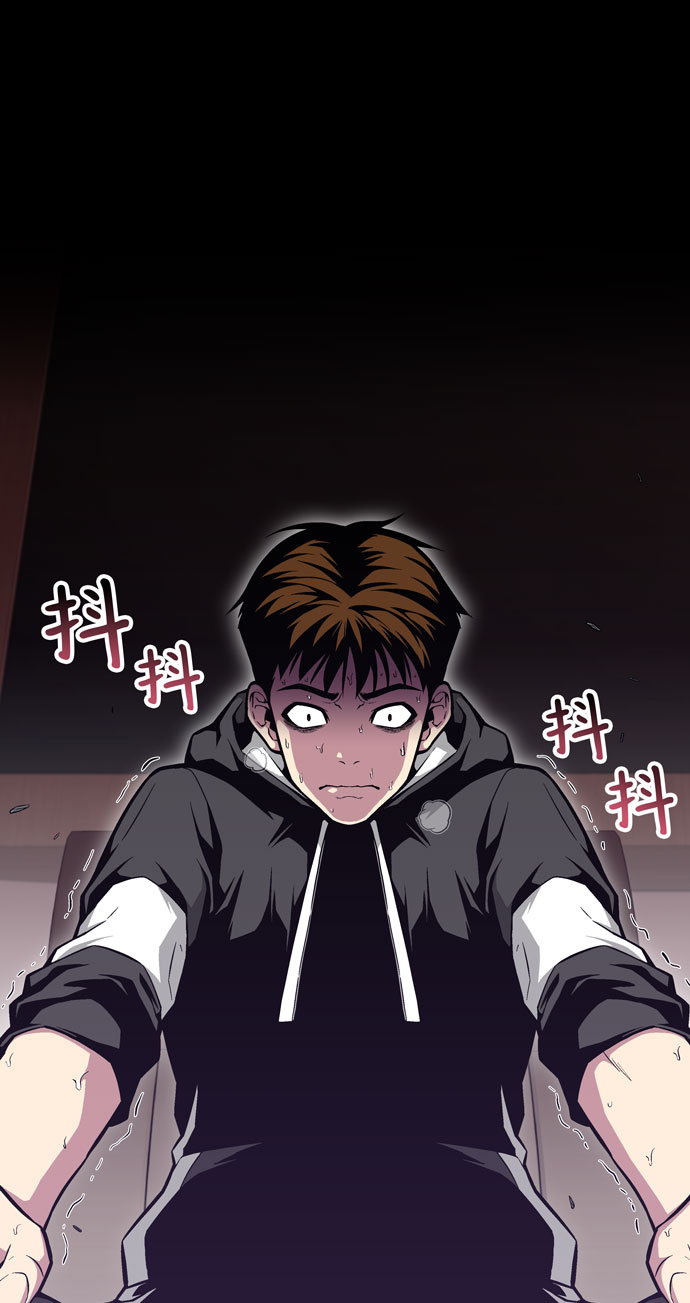 第47话88