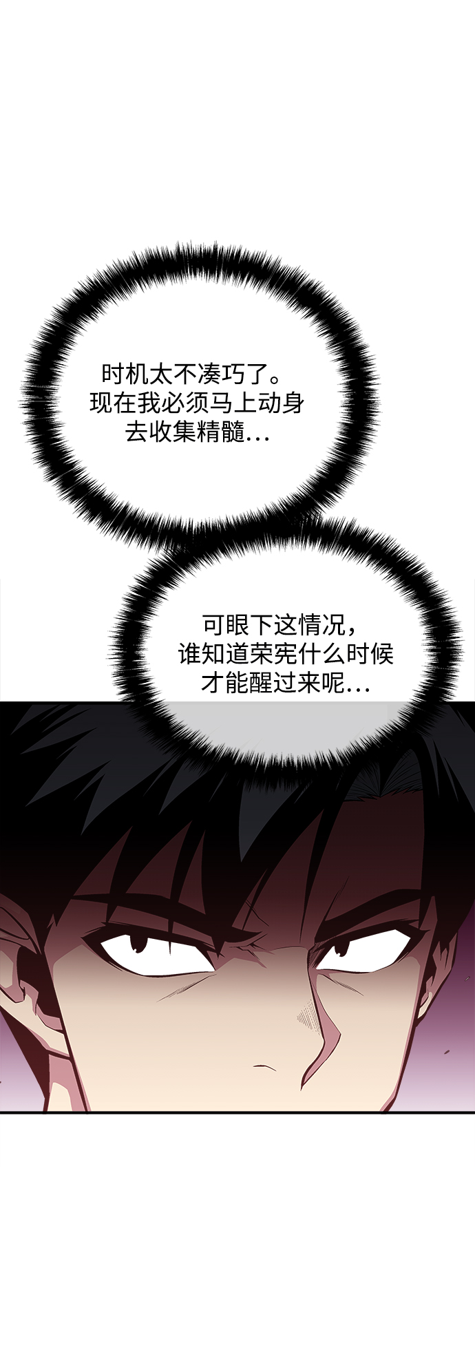 第56话32