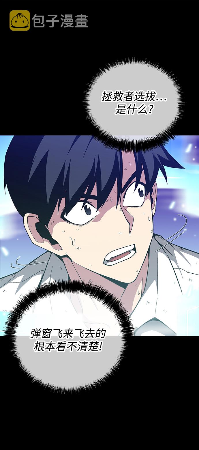 第7话4