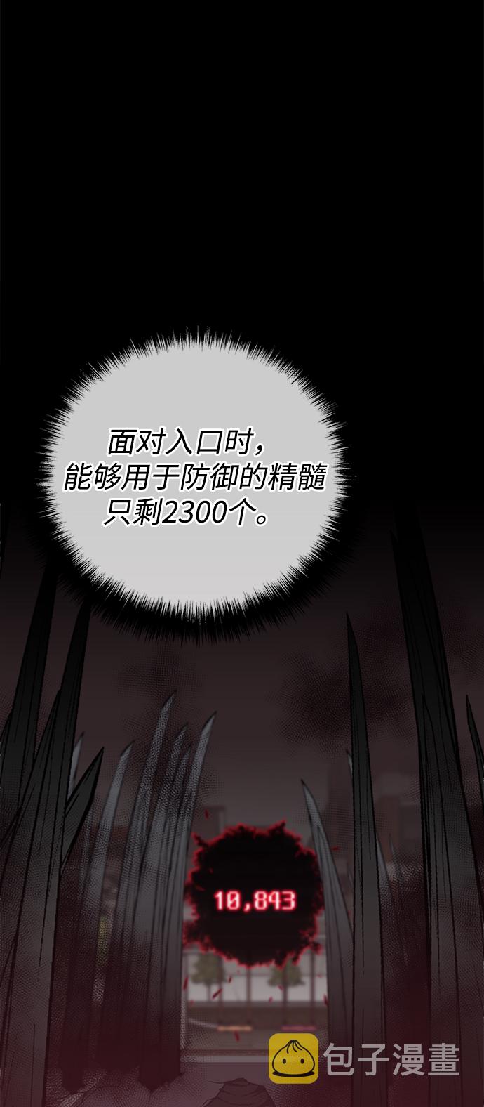 第33话61