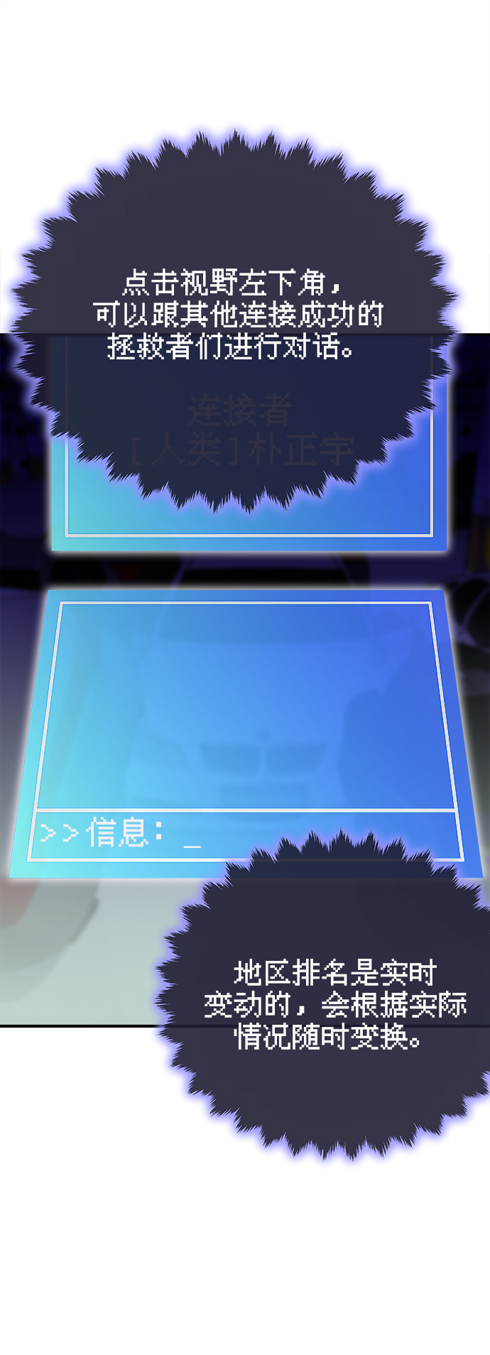 第7话25
