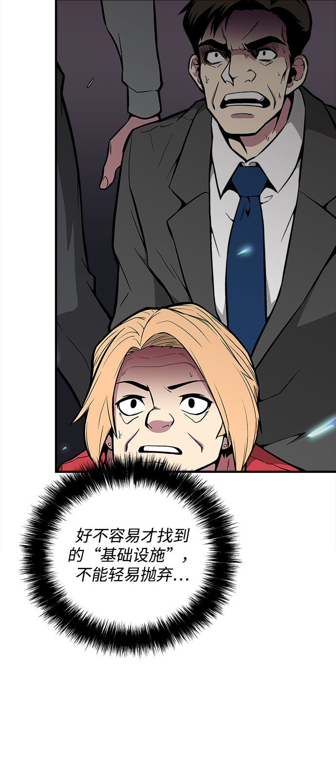 第35话31