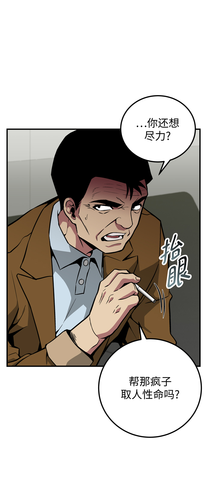 第50话66