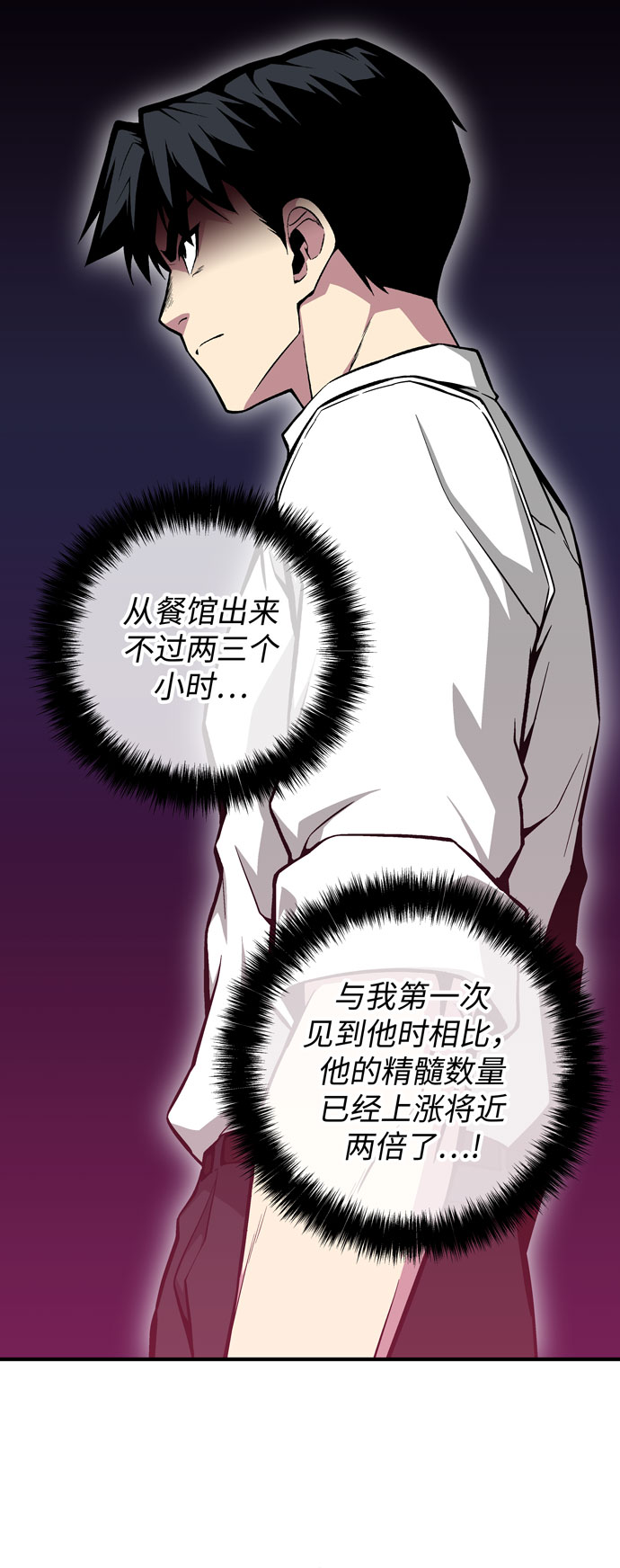第47话47