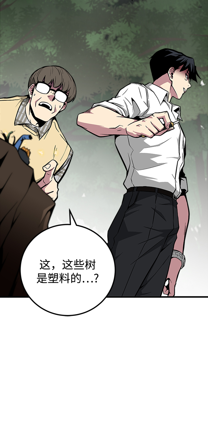 第46话92