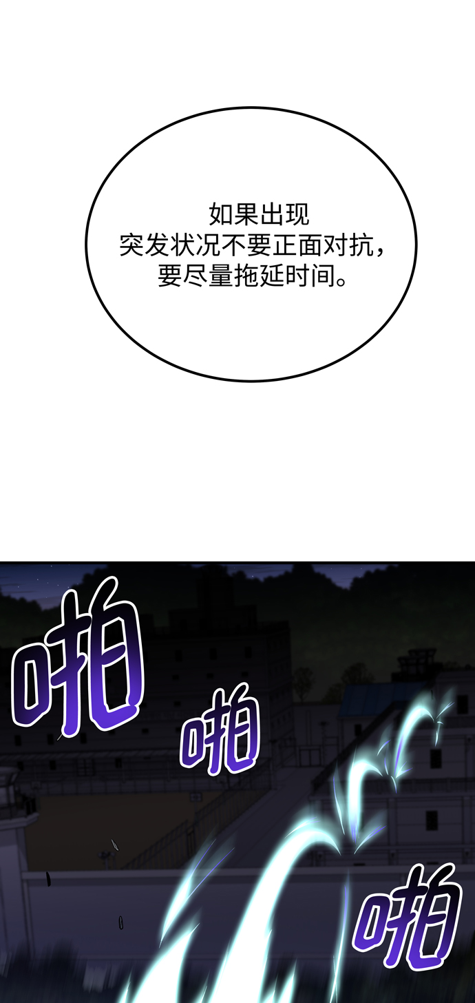 第58话22