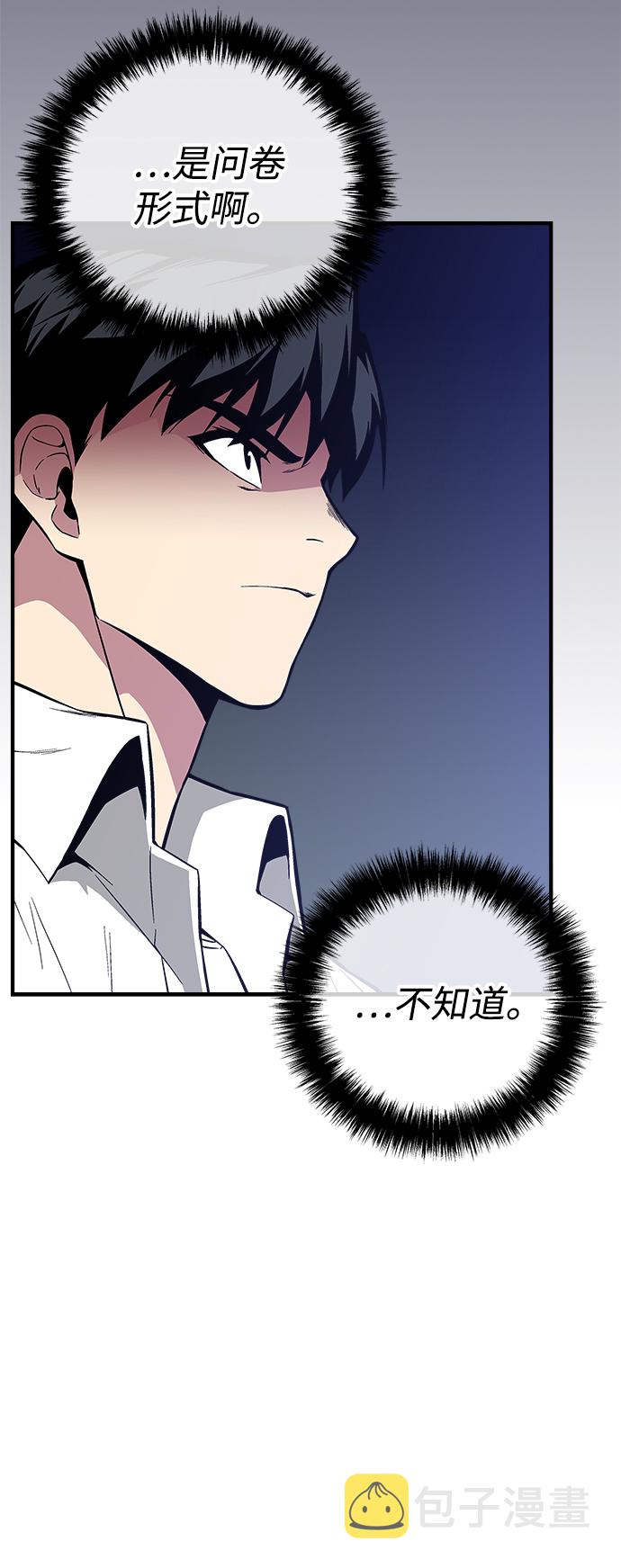 第29话56