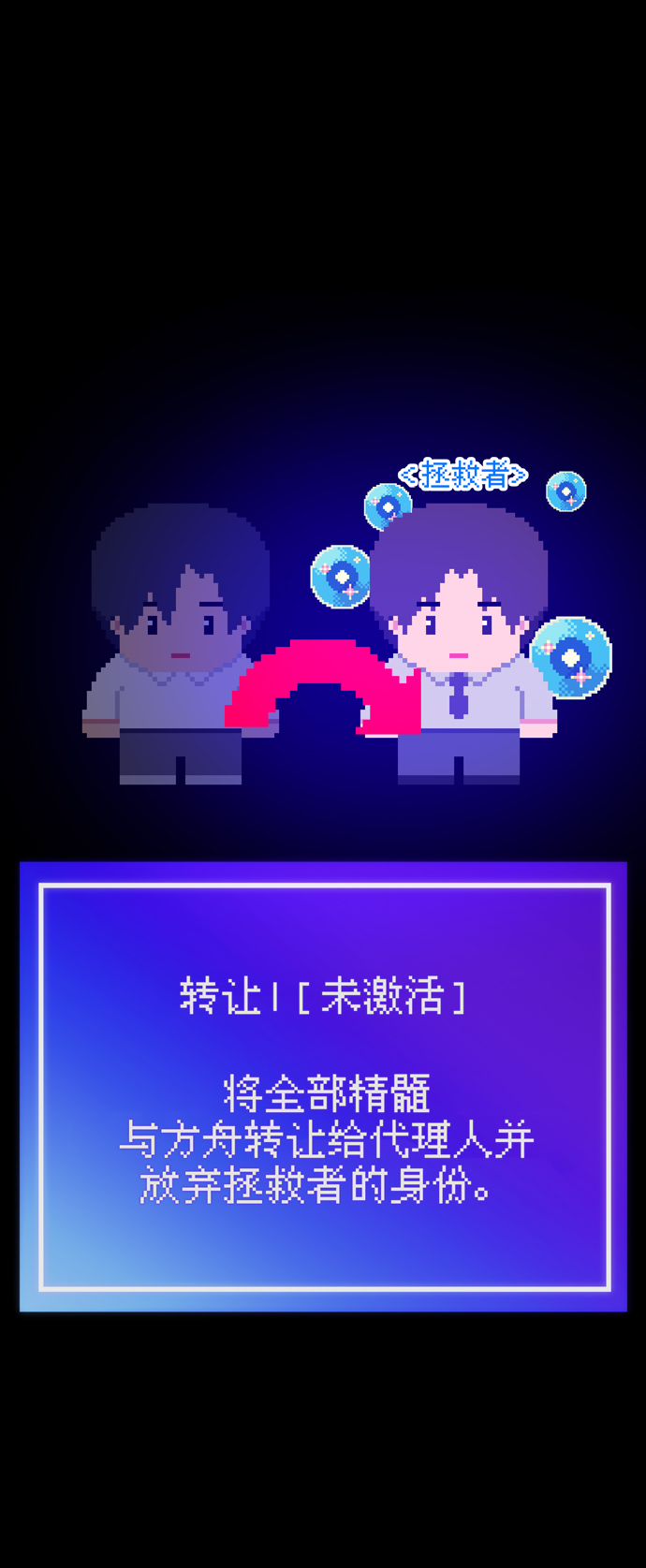 第59话21