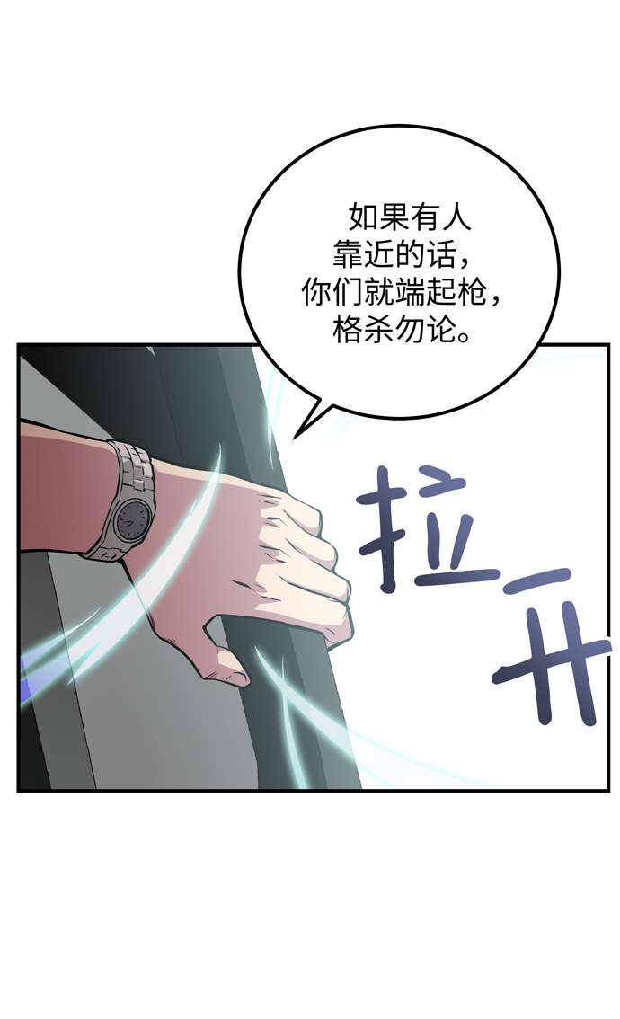 第52话91