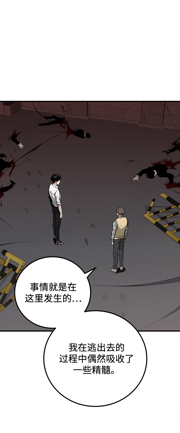 第44话55