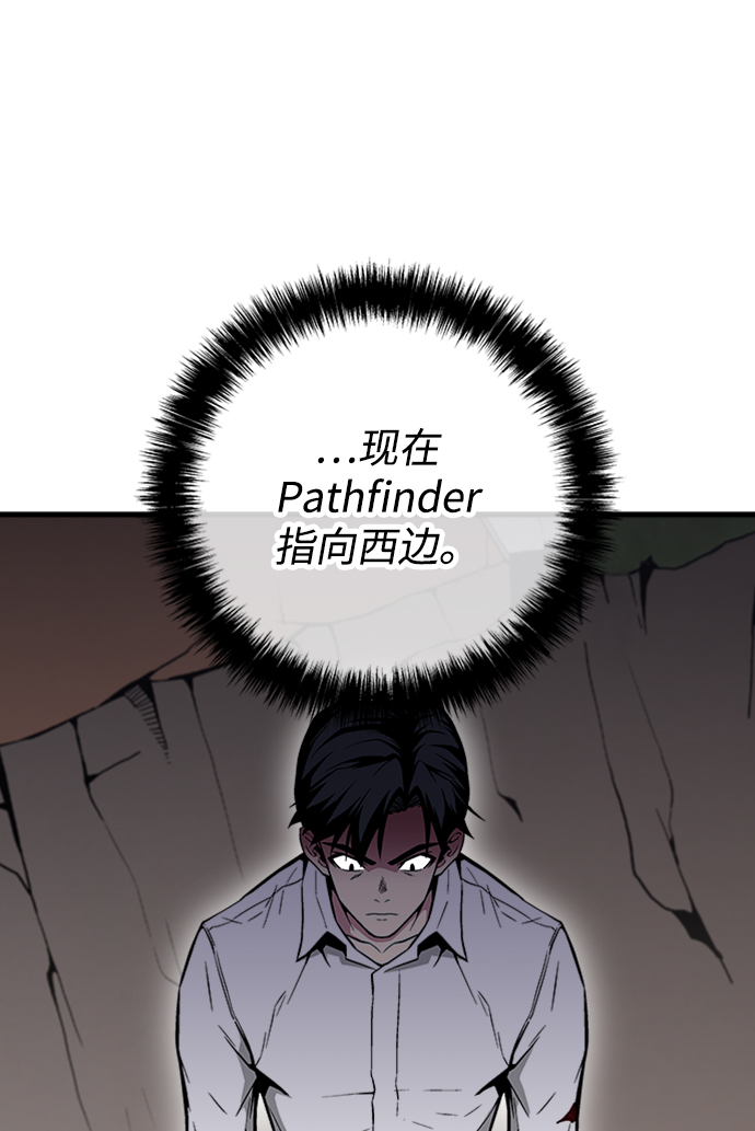 第46话54