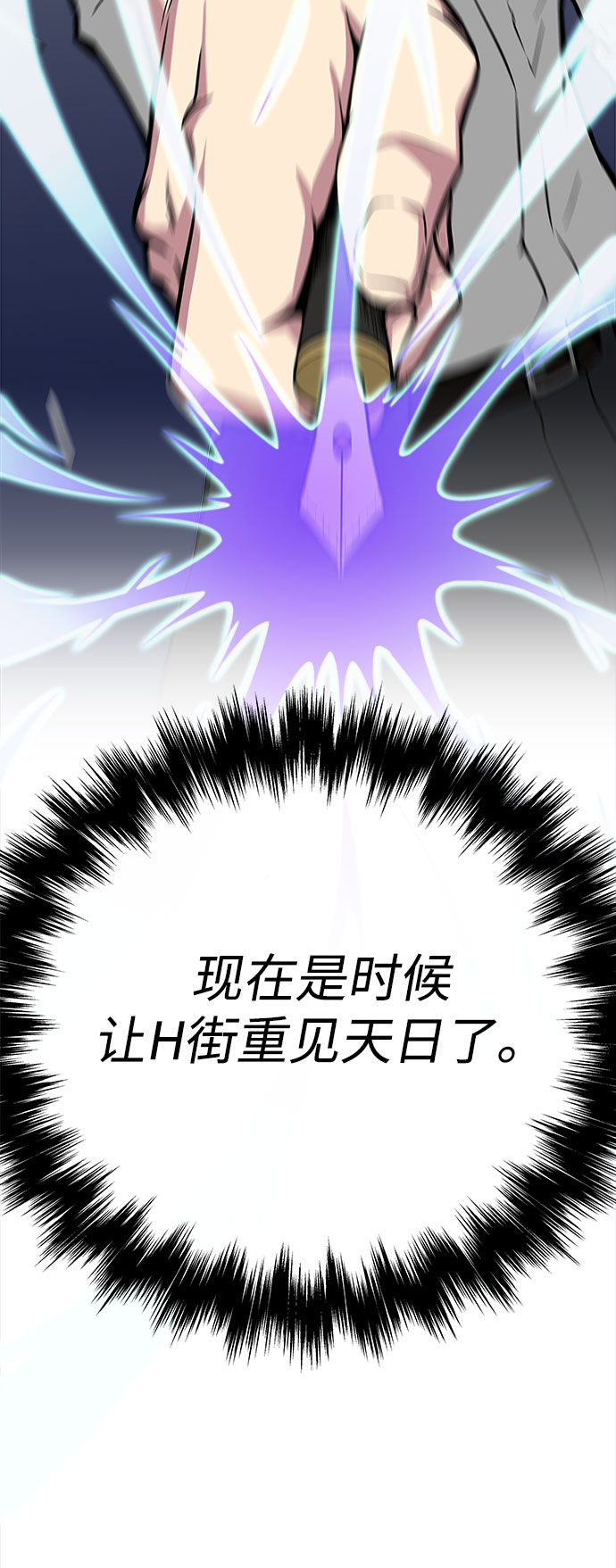 第35话163