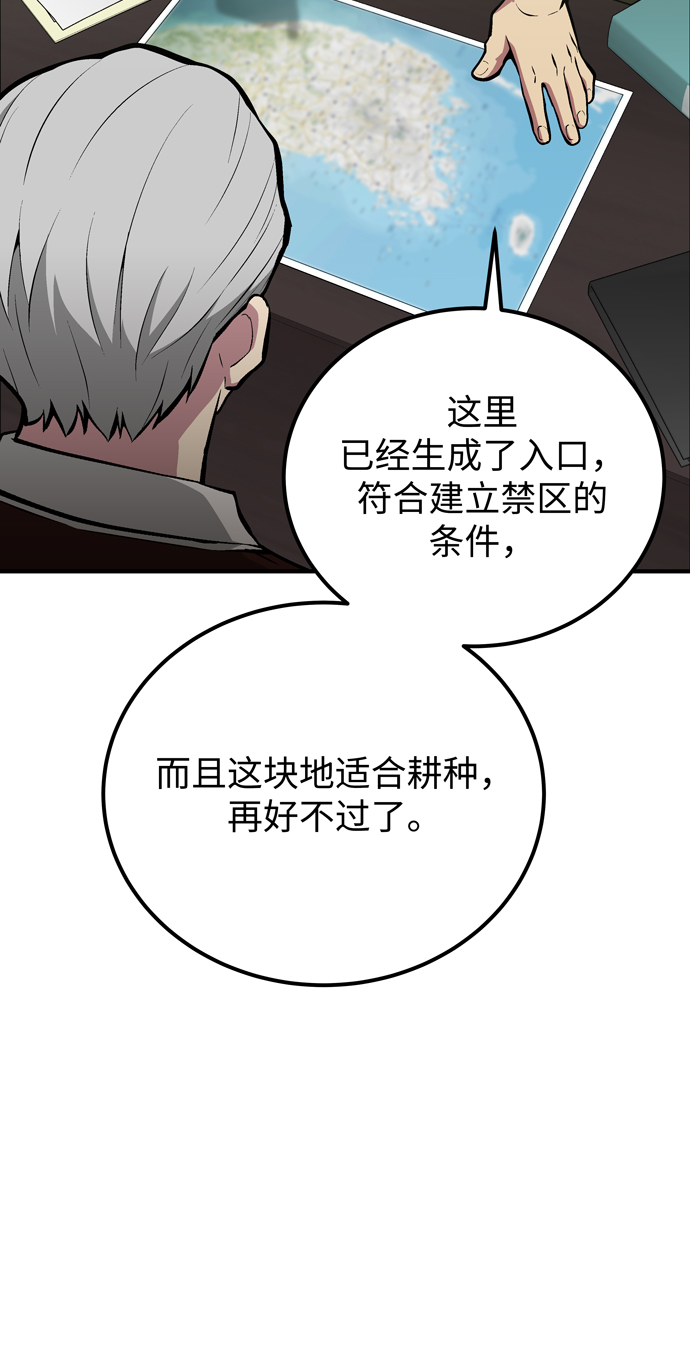 第58话32