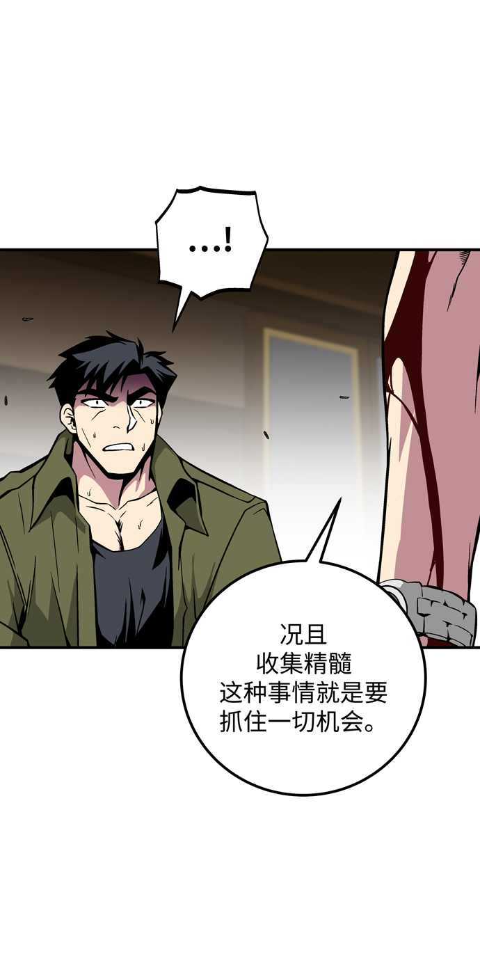 第45话71