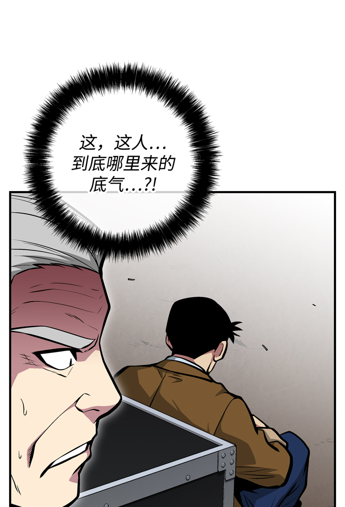 第52话69