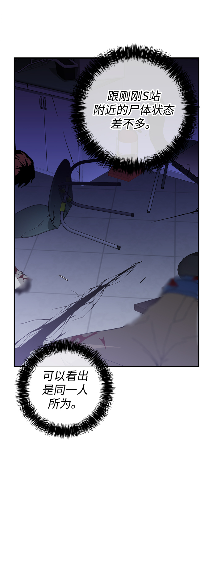 第15话23