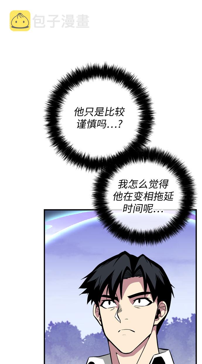 第47话61
