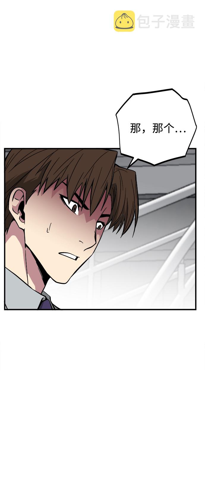 第25话82