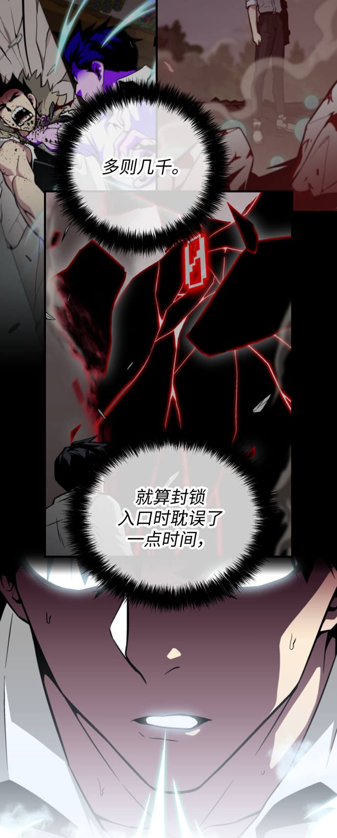 第50话43