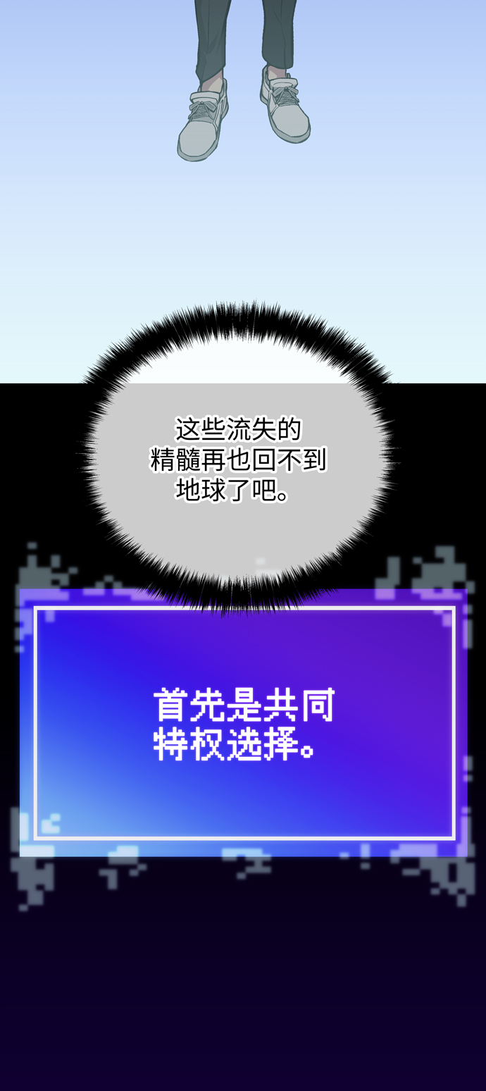 第58话75