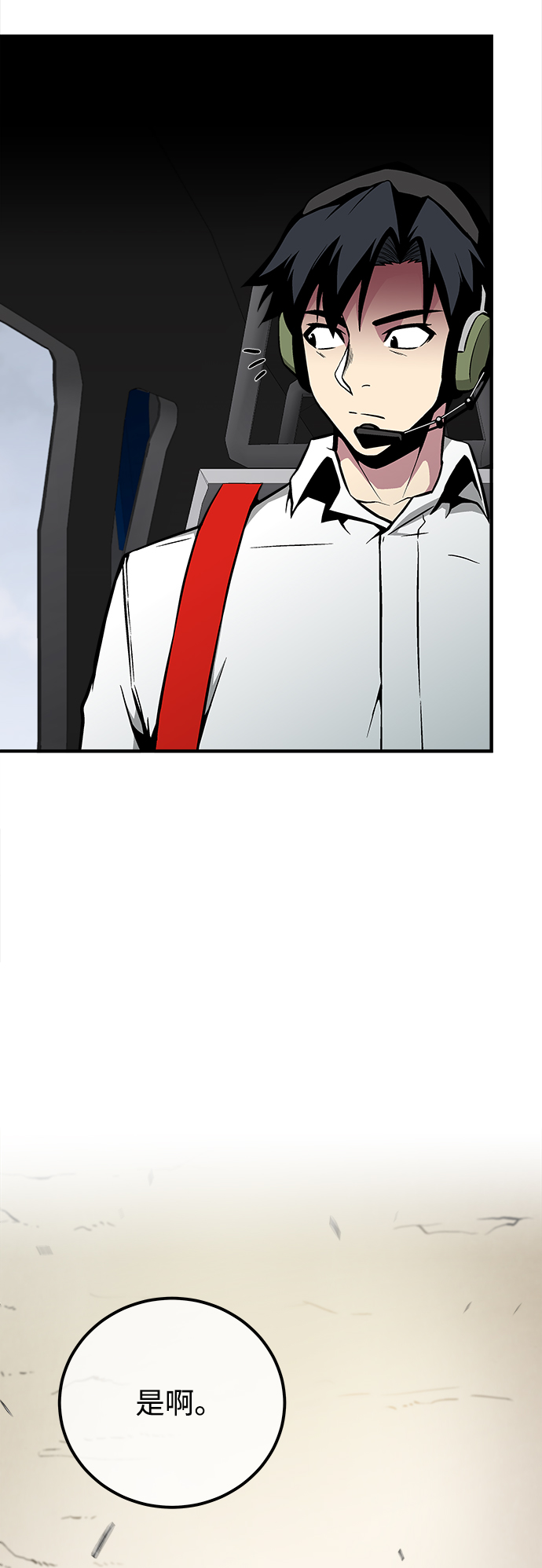 第38话56