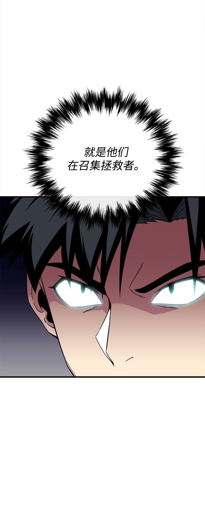 第22话25