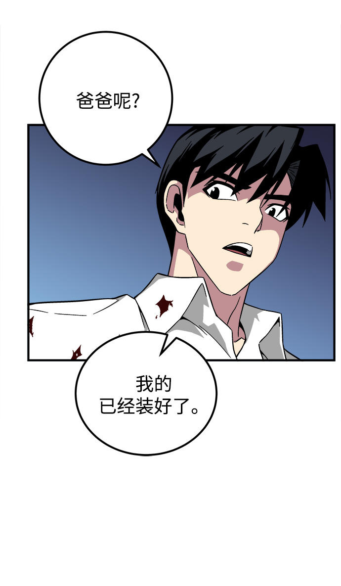 第10话78