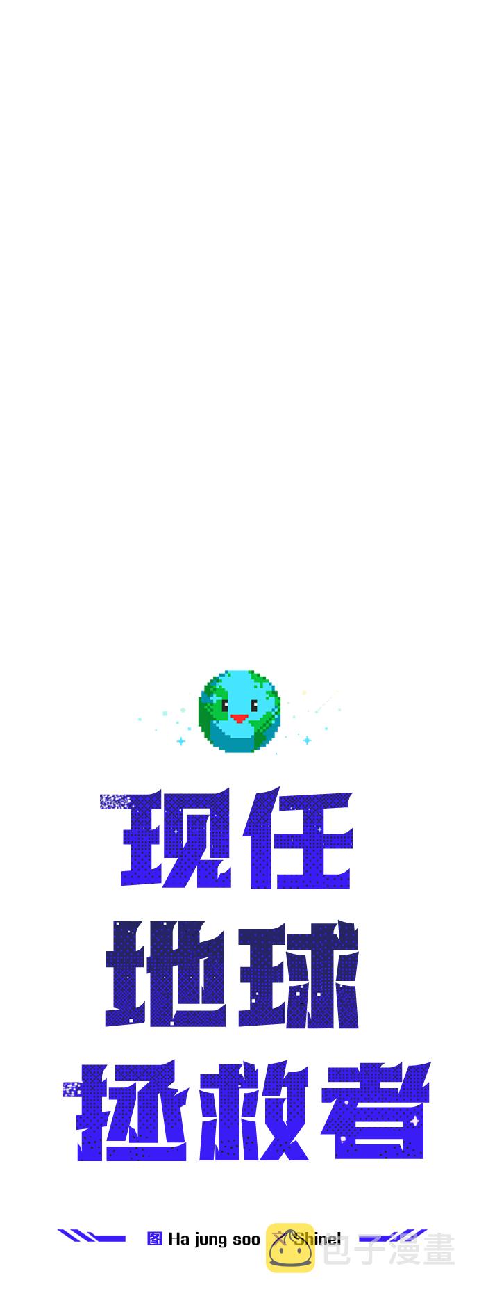 第55话12