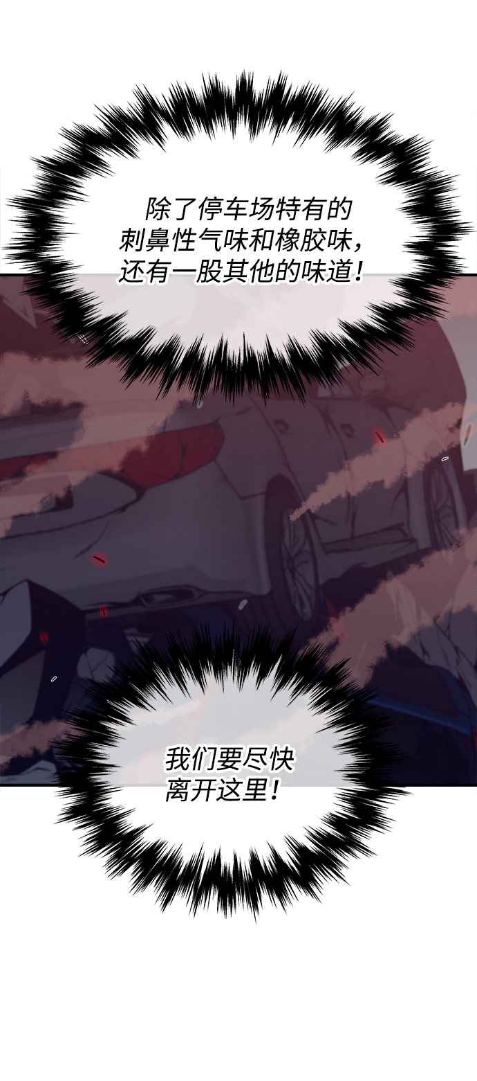 第3话79