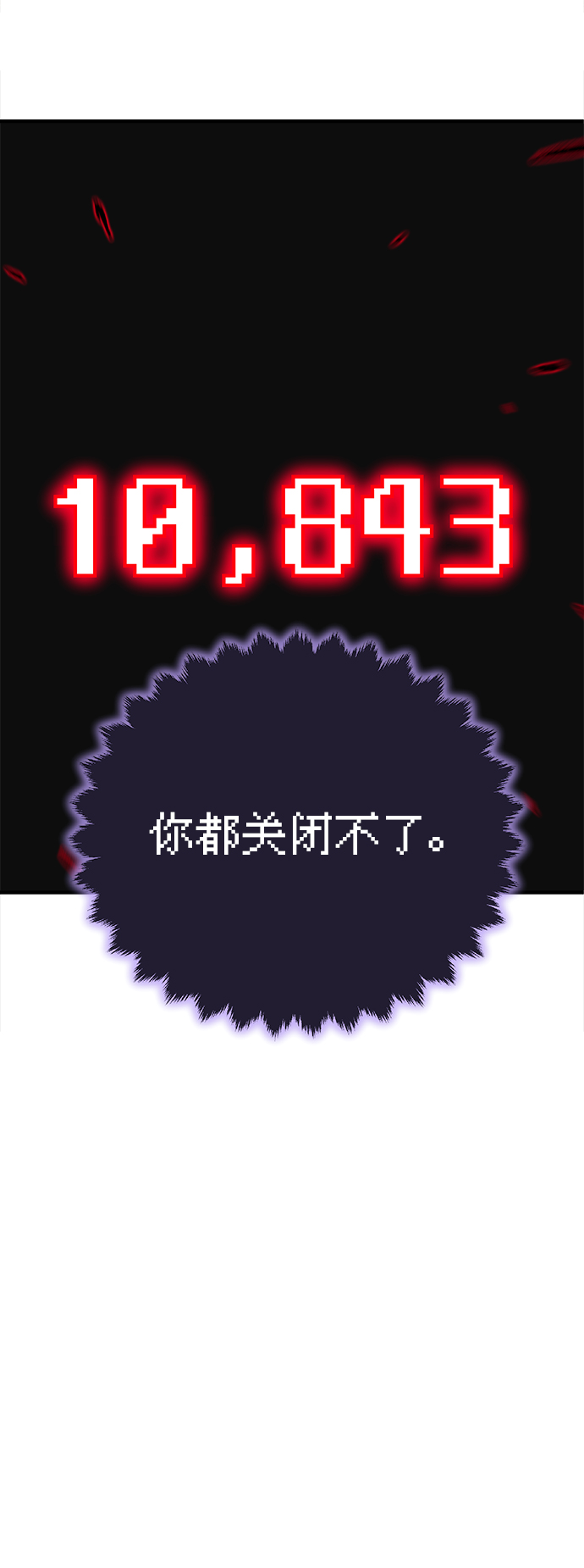 第12话19