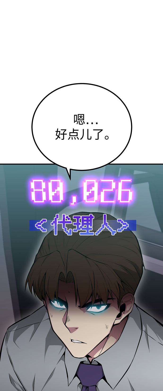 第59话93