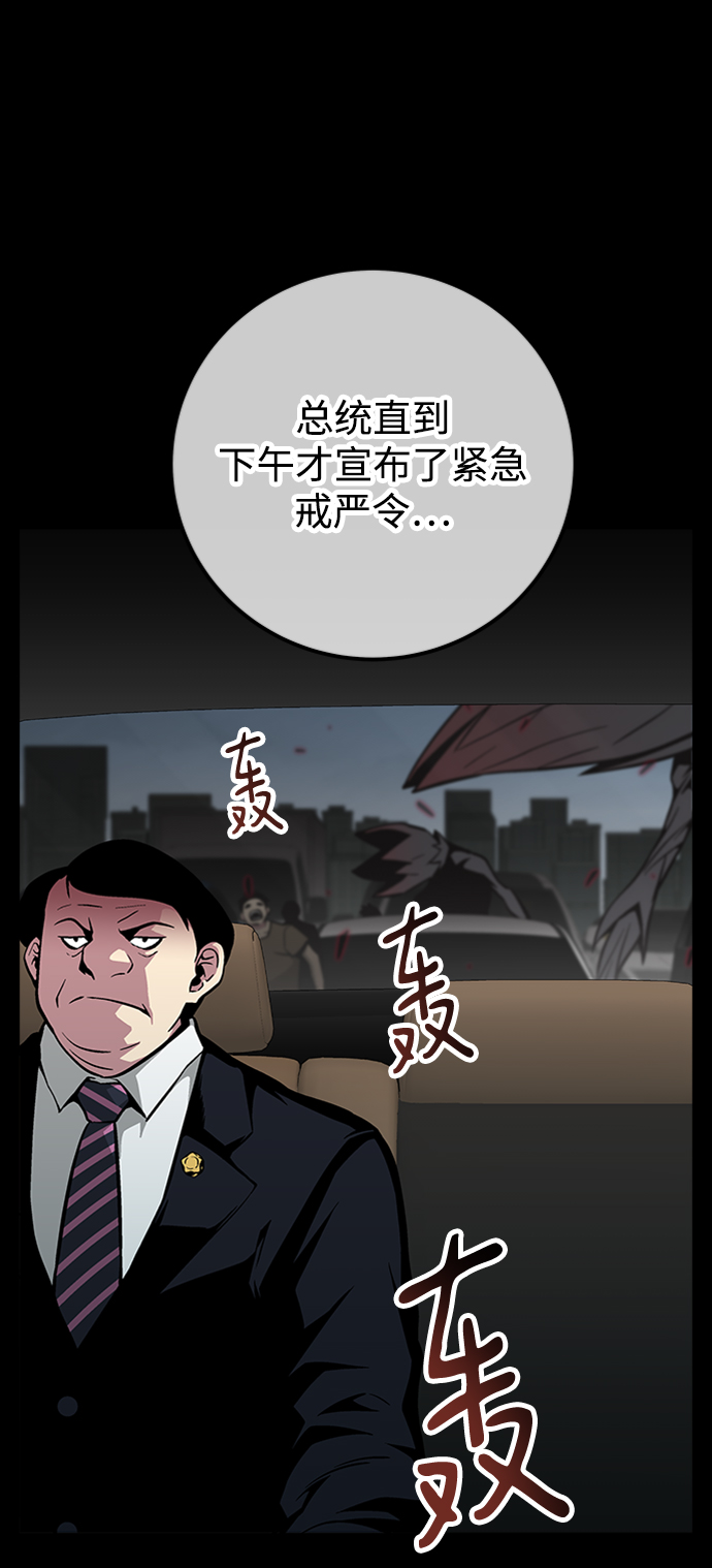 第46话79