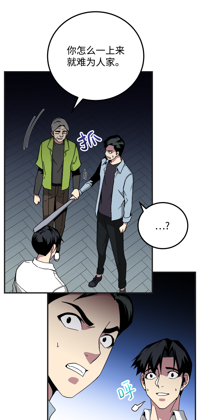 第16话34