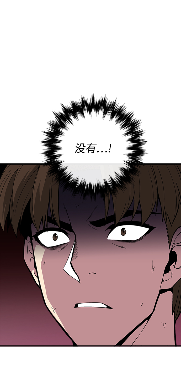 第40话61