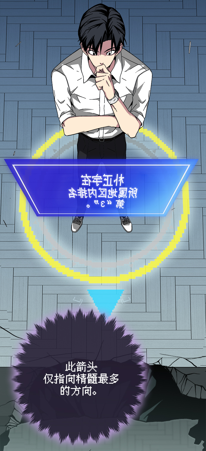 第18话23