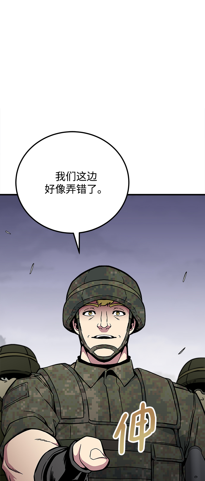 第40话31